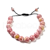 12.5mm Round Natural Ocean White Jade Braided Bead Bracelets for Women Men BJEW-C060-01F-1