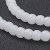 Imitation Jade Glass Beads Strands X-GMR4mmC26-2