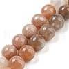 Natural Multi-Moonstone Beads Strands G-P503-8MM-04-2