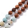 108 Mala Prayer Beads Necklace NJEW-JN03740-5