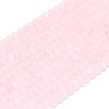 Natural Rose Quartz Beads Strands G-P575-A09-6x4mm-2