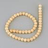 Synthetic Crackle Quartz Beads Strands GLAA-S134-6mm-07-3