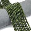 Natural Chinese Jade Beads Strands G-P575-A19-4x2mm-01-1