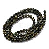 Natural Green Tourmaline Beads Strands G-H266-06C-3