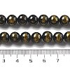 Natural Mashan Jade Beads Strands G-A255-A01-01E-3