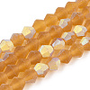 Imitate Austrian Crystal Bicone Frosted Glass Beads Strands EGLA-A039-T2mm-MB28-1