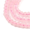 Natural Rose Quartz Beads Strands G-ONLY-T-B03-01-4