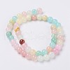 Natural Colorful Green Jade Beads Strands G-G757-01-4mm-2