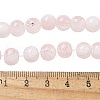 Crackle Glass Beads Strands X1-GLAA-U001-8mm-12-4