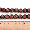 Handmade Gold Sand Lampwork Beads LAMP-N026-01C-4