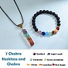 Energy Yoga Chakra Jewelry Set for Girl Women AJEW-SZ0002-12A-4