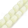 Natural Selenite Beads Strands G-F750-B-05-1