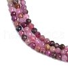 Natural Ruby Beads Strands G-P572-B01-2.5mm-4