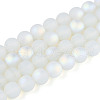 Frosted Imitation Jade Glass Beads Strands GLAA-T032-J10mm-MBB02-2