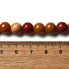 Dyed Natural Malaysia Jade Beads Strands G-G021-02B-23-3