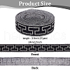 Chinese Style Polyester Jacquard Ribbon OCOR-WH0101-36A-2