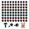 GOMAKERER 80Sets 8 Colors Plastic Safety Craft Eye DIY-GO0002-08A-1