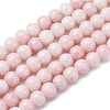 Opaque Glass Beads Strands GLAA-T031-01O-15-1
