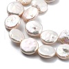 Natural Baroque Keshi Pearl Beads Strands PEAR-B004-16C-04A-3
