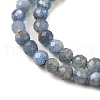Natural Kyanite Beads Strands G-G259-D12-3mm-4
