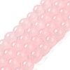 Baking Painted Imitation Jade Glass Round Bead Strands DGLA-Q021-8mm-45-4