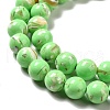 Synthetic Turquoise and Sea Shell Assembled Beads Strands G-D482-01B-02-4