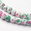 Synthetic Ocean White Jade Bead Strands G-J350-6mm-06-3