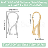 Beebeecraft 32Pcs 2 Styles Brass Earring Hooks KK-BBC0014-12-2