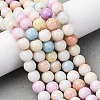 Opaque Glass Beads Strands GLAA-T031-01O-06-2