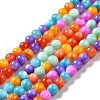 Dyed Natural Freshwater Shell Beads Strands SHEL-G014-05C-04-1