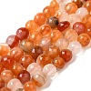 Natural Agate(Dyed & Heated) Beads Strands G-H066-B01-01-2
