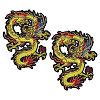 Computerized Embroidery Cloth Iron On Patches PATC-WH0010-33-1