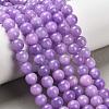 Natural Dyed Yellow Jade Gemstone Bead Strands G-R271-8mm-YXS24-1