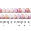 Opaque Glass Beads Strands GLAA-T031-01O-05-5