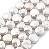 Natural Baroque Keshi Pearl Beads Strands PEAR-B004-16D-05B-2