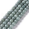 Natural White Jade Imitation Burmese Jade Beads Strands G-I299-F09-8mm-1