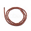 Synthetic Goldstone Beads Strands G-A177-02-05-2