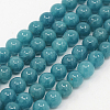 Natural White Jade Beads Strands G-G051-R1-8mm-1