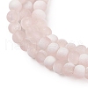 Frosted Crackle Glass Beads Strands X1-GLAA-U001-4mm-M12-2