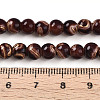 Baking Painted Glass Beads Strands DGLA-N010-6mm-08-4