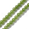 Natural White Jade Beads Strands G-I334-06A-2