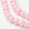 Natural Mashan Jade Round Beads Strands G-D263-4mm-XS02-1