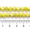 Opaque Glass Beads Stands EGLA-A035-P6mm-B04-4