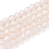 Opaque Solid Color Imitation Jade Glass Beads Strands EGLA-A039-P2mm-D06-1