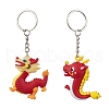 2Pcs 2 Styles Cartoon Dragon PVC Plastic Keychain KEYC-JKC00674-1