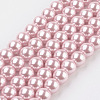 Eco-Friendly Glass Pearl Beads Strands HY-A008-8mm-RB109-1