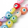 Evil Eye Resin Beads Strands RESI-F040-01J-1