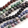 Gemstone Beads Strands M-GSR10MM-1