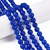 Frosted Natural White Jade Beads Strands G-T138-8mm-209H-1