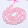 Natural Madagascar Rose Quartz Beads Strads G-D654-8mm-2